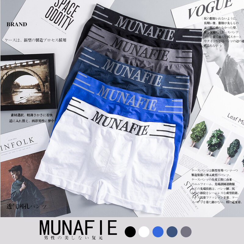 (5 ชิ้น) กางเกงในชาย MUNUFAE กางเกงบ็อกเซอร์ กางเกงขาสั้น รอบเอว 24-46 นิ้ว กระเป๋าซอง [กทม. พร้อมส่ง]