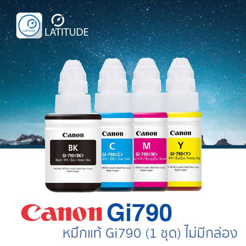 Canon ink_inkjet GI790 BKCMY  nobox แคนนอน ink หมึกอิงค์เจ็ท 4สี CMYK สีละ 1 ขวด_ไม่มีกล่อง 4 ขวด ใช้กับ Canon G Series ทุกรุ่น cat_inks