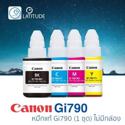 Canon ink_inkjet GI790-CMYK-nobox (C, M, Y, BK)