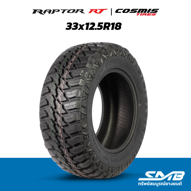 ยางรถยนต์ 33X12.5R18 COSMIS รุ่น RAPTOR RT (ต่อ1เส้น) ราคา 7,500 บาท*ส่งฟรี