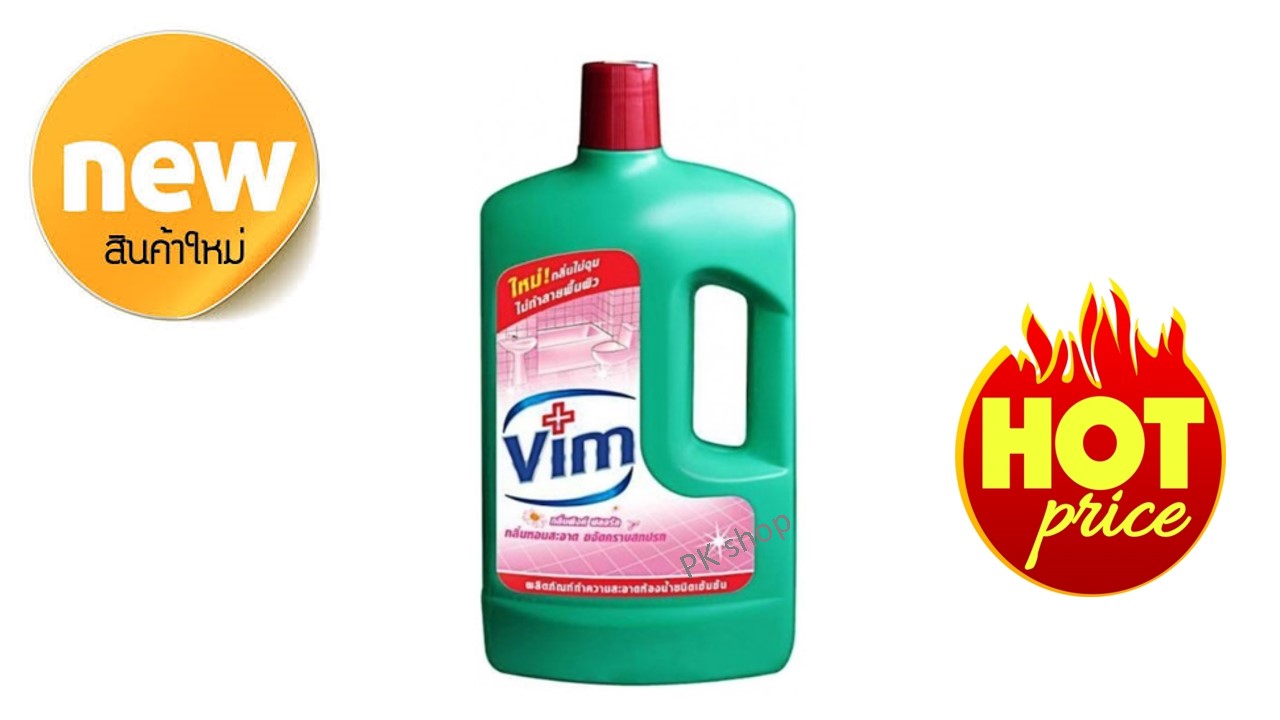 วิม น้ำยาล้างห้องน้ำ สีชมพู 900 มล. Vim Bathroom Cleaner Liquid Pink 900 ml.
