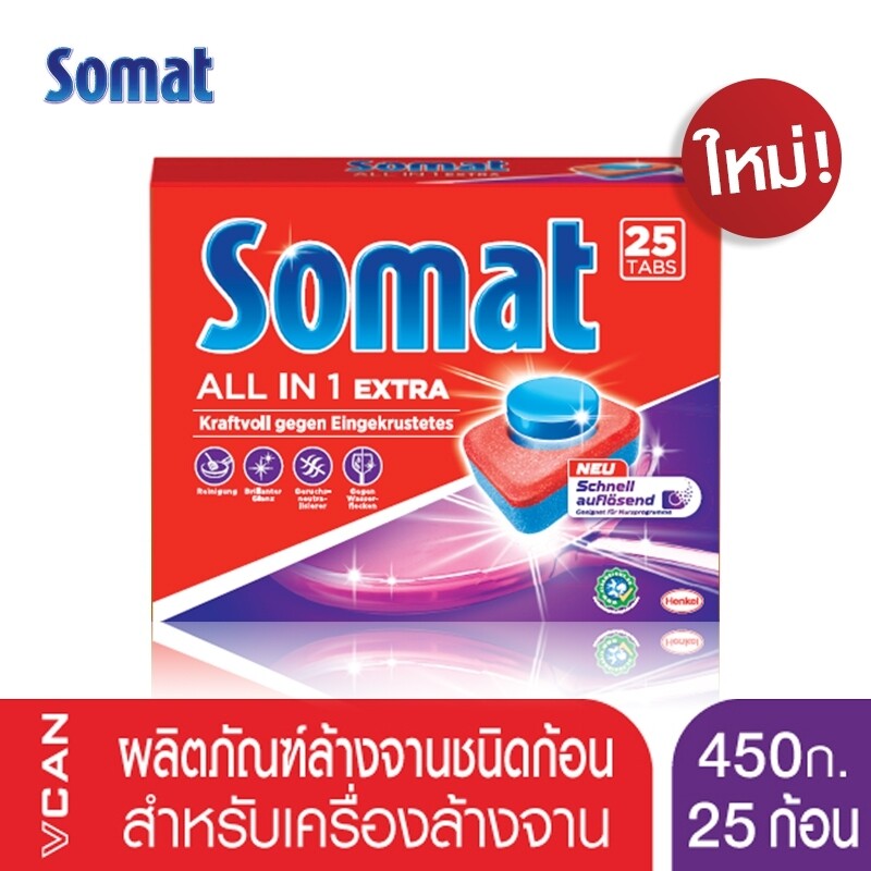 Somat โซแมท แทป ออล อิน วัน ผลิตภัณฑ์ทำความสะอาดจาน สำหรับเครื่องล้างจาน 450 กรัม