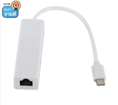 USB-C USB 3.1 ประเภท C ถึง USB RJ45 Ethernet LAN อะแดปเตอร์ HUB สำหรับ MacBook PC LAN ADAPTER CABLE