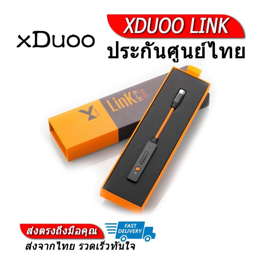 xDuoo Link สายแปลงหูฟัง 3.5 เป็น Type C ประกันศูนย์ไทย