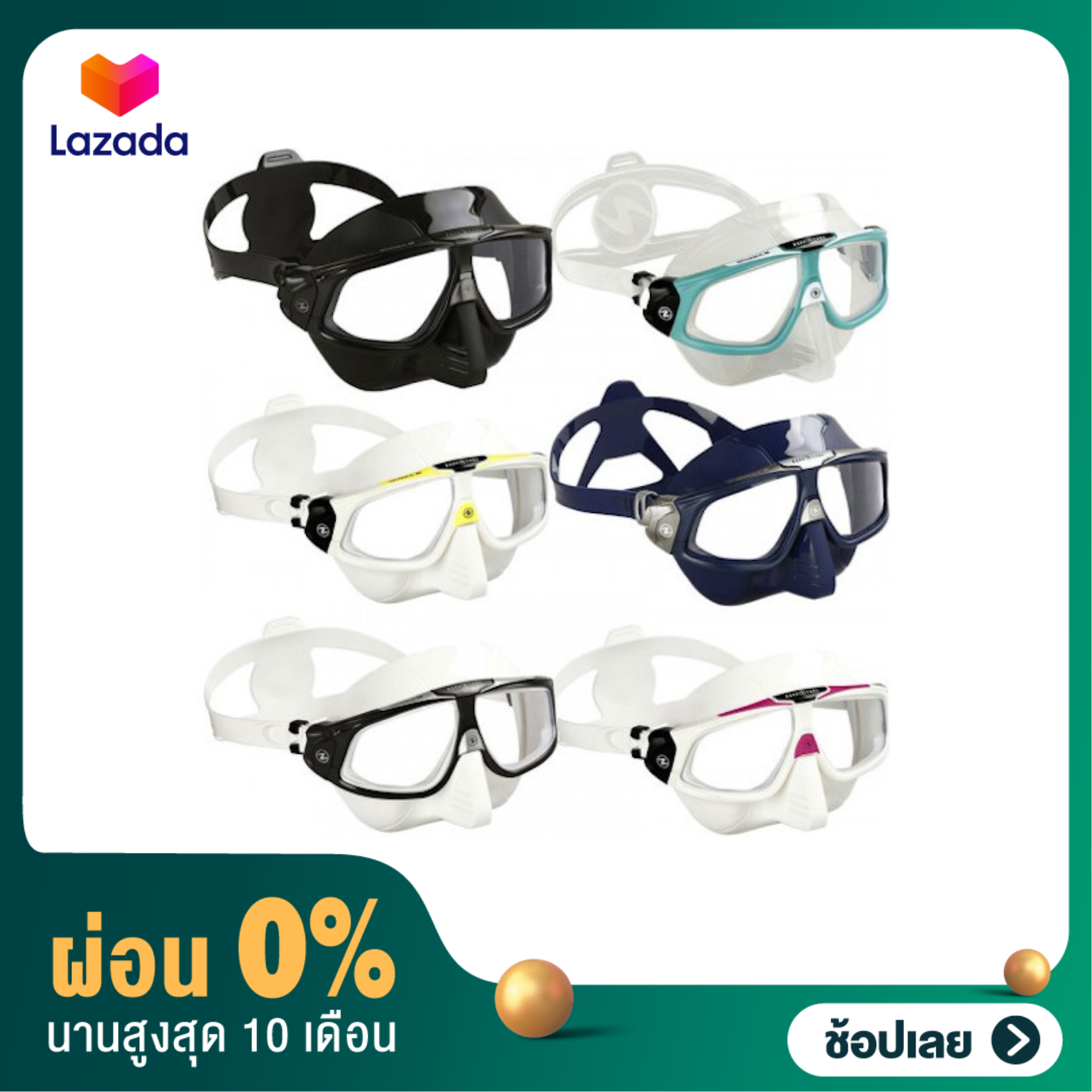 [ผ่อน 0%]Aqualung Sphera X MASK Freediving Mask ราคา 3,465 บาท*ส่งฟรี