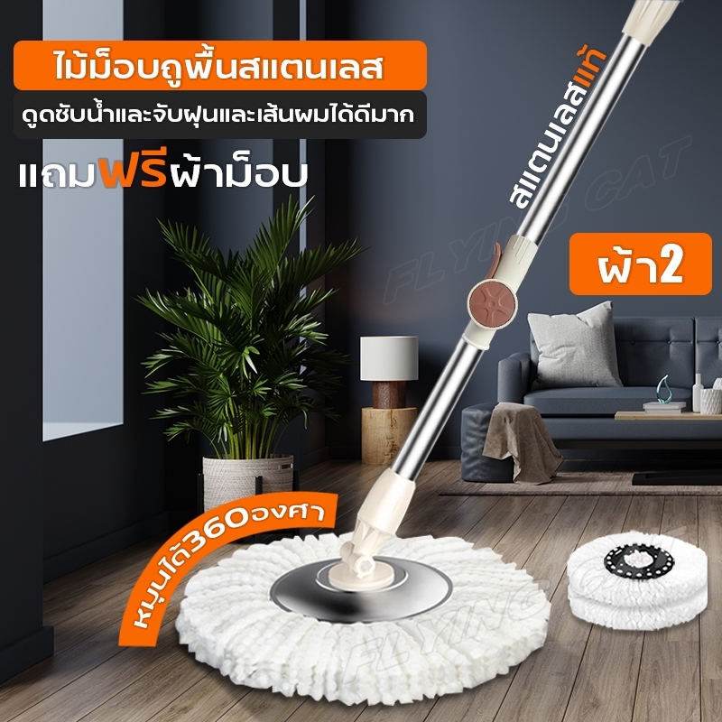 โปรโมชั่นลดราคาสุดๆไม้ม๊อบ ไม้ถูบ้าน ถูบ้าน ไม้ถูบิดล็อค ไม้ถูพื้น ถูพื้น ม็อบถูพื้น ไม้ม๊อบถูพื้น ไม้ม๊อบดันฝุ่น ราคา 47 บาท*ส่งฟรี