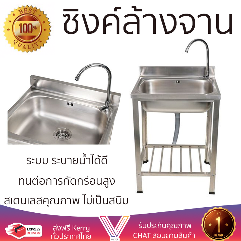 ราคาพิเศษ ซิงค์ล้างจาน อ่างล้างจาน ขาตั้ง ซิงค์ขาตั้ง PARNO NK6253C 62x53 ซม. สเตนเลส ใช้งานง่าย ไม่เป็นสนิม ทนต่อการกัดกร่อน ระบายน้ำได้ดี Sink Standing จัดส่งฟรีทั่วประเทศ ราคา 4,389 บาท*ส่งฟรี
