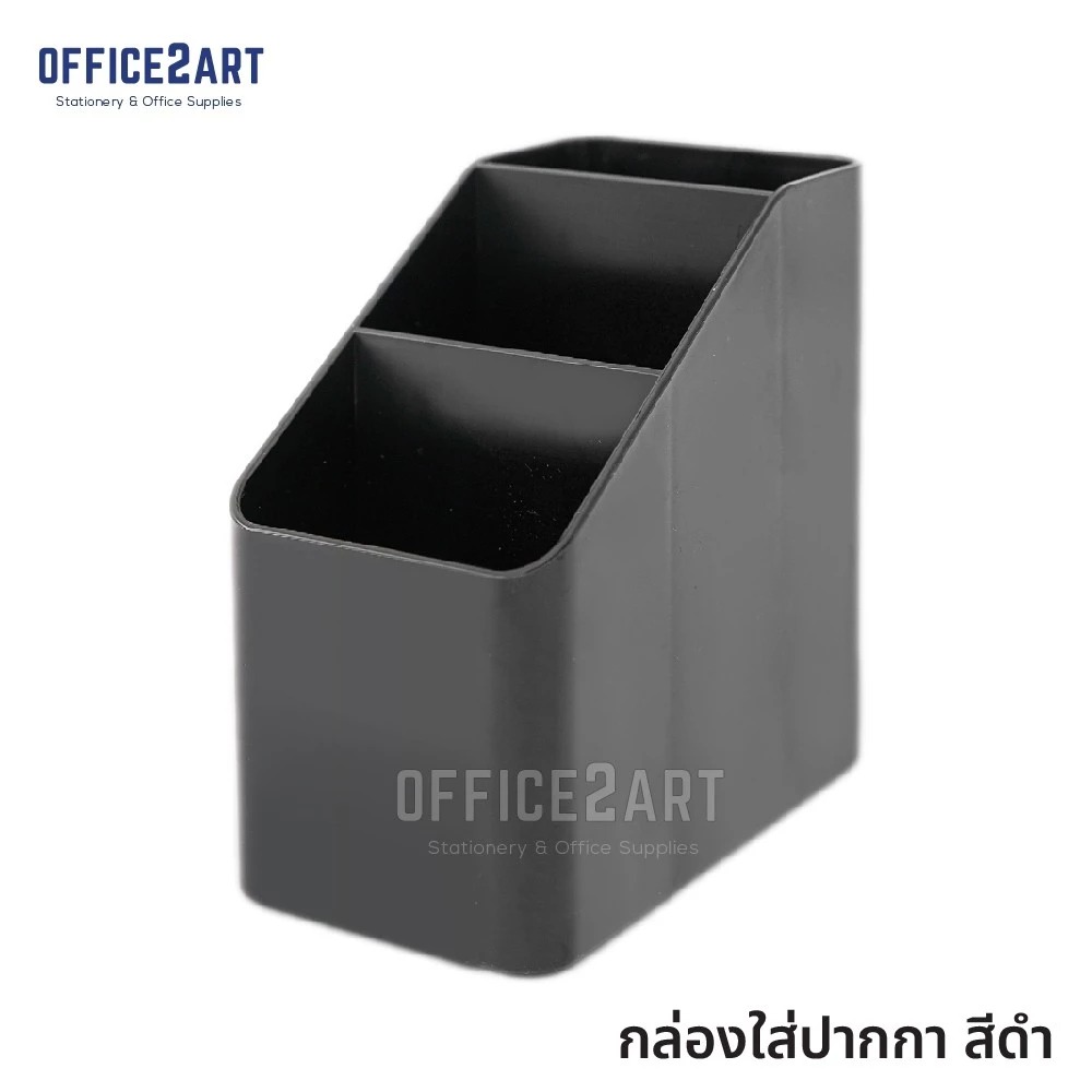 กล่องใส่ปากกา คอนโดปากกา แบบ 3 ช่อง No.9008 / MOTARRO MI085-3 (1 อัน) ที่เก็บปากกา ที่ใส่ปากกา ชั้นเก็บปากกา ชั้นวางปากกา กล่องใส่อุปกรณ์ กล่องอเนกประสงค์