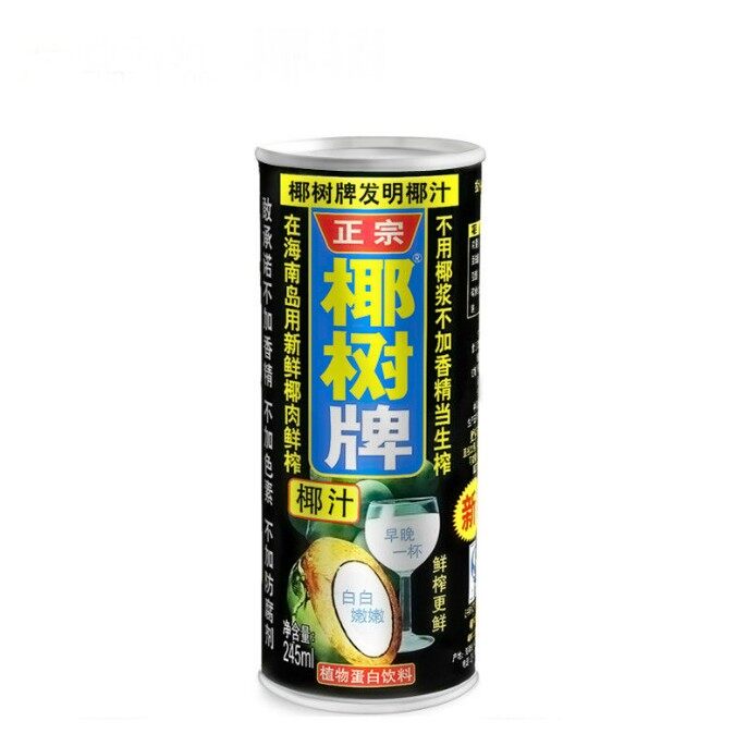 [แพค 6 กระป๋อง] นมมะพร้าว น้ำมะพร้าว Yeshu เครื่องดื่มยอดนิยมของชาวจีน (since 1988) MalaMart