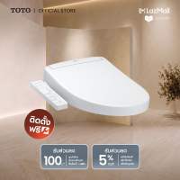 TOTO TCF33461GTH ฝารองนั่งอัตโนมัติ WASHLET™ พร้อมฟังก์ชัน EWATER+