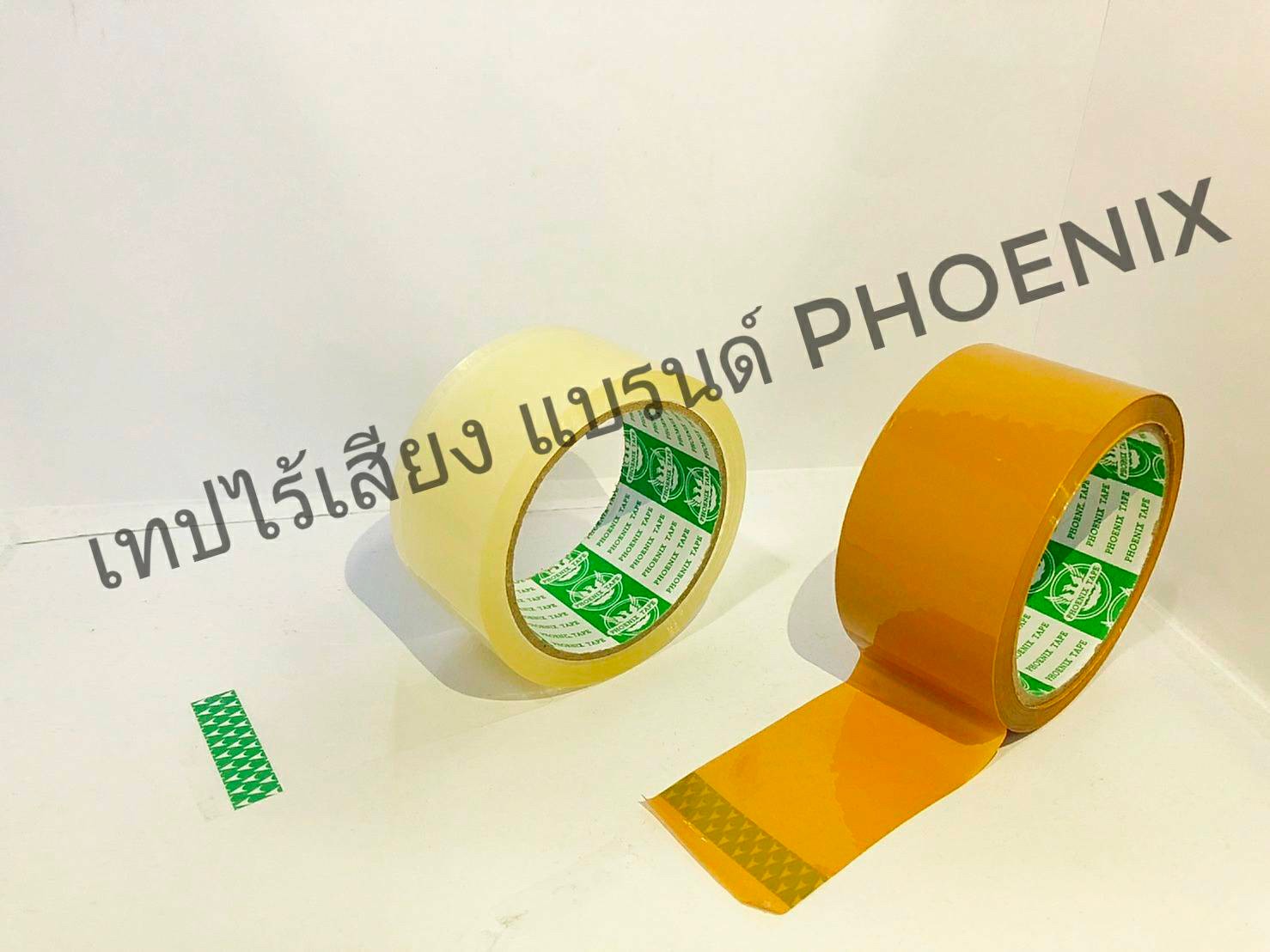 เทปไร้เสียง 1 ม้วน 2 นิ้ว 50/100y หลา ถูกสุดในไทย เทปใส เทปขุ่น เทปน้ำตาล Low noise Extra quiet OPP Tape แพคงานคอนโด บ้านจัดสรรค์