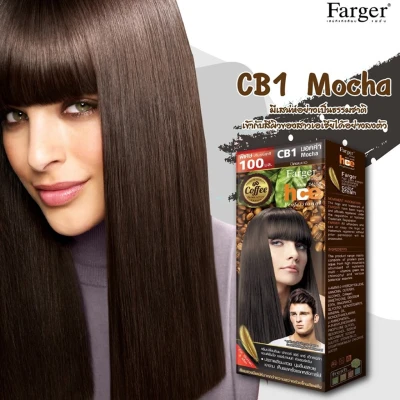 ครีมเปลี่ยนสีผม ฟาร์เกอร์ farger coffee brown series CB1 - CB5