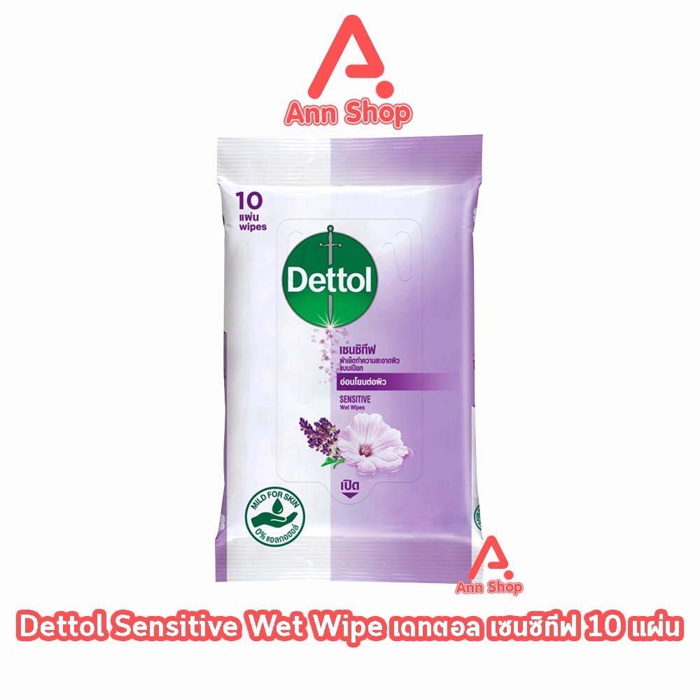 Dettol Wet Wipes เดทตอล ผ้าเช็ดทำความสะอาดผิวแบบเปียก จำนวน 1050 แผ่น [1 ห่อ] KK 610X แอนตี้แบคทีเรีย