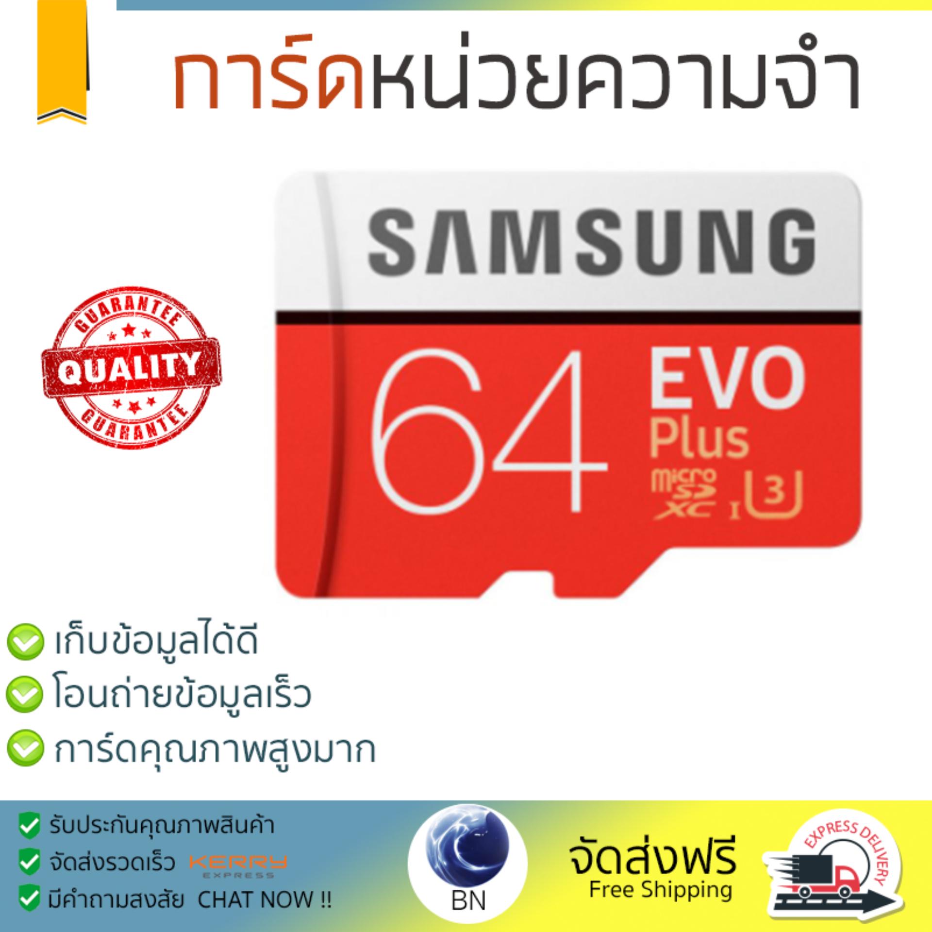 Samsung SD Card 64GB
