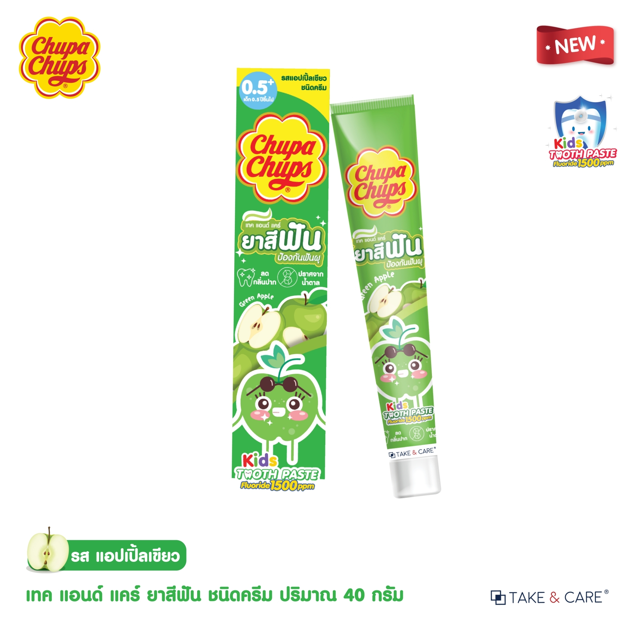 Chupa Chups ยาสีฟัน 40g