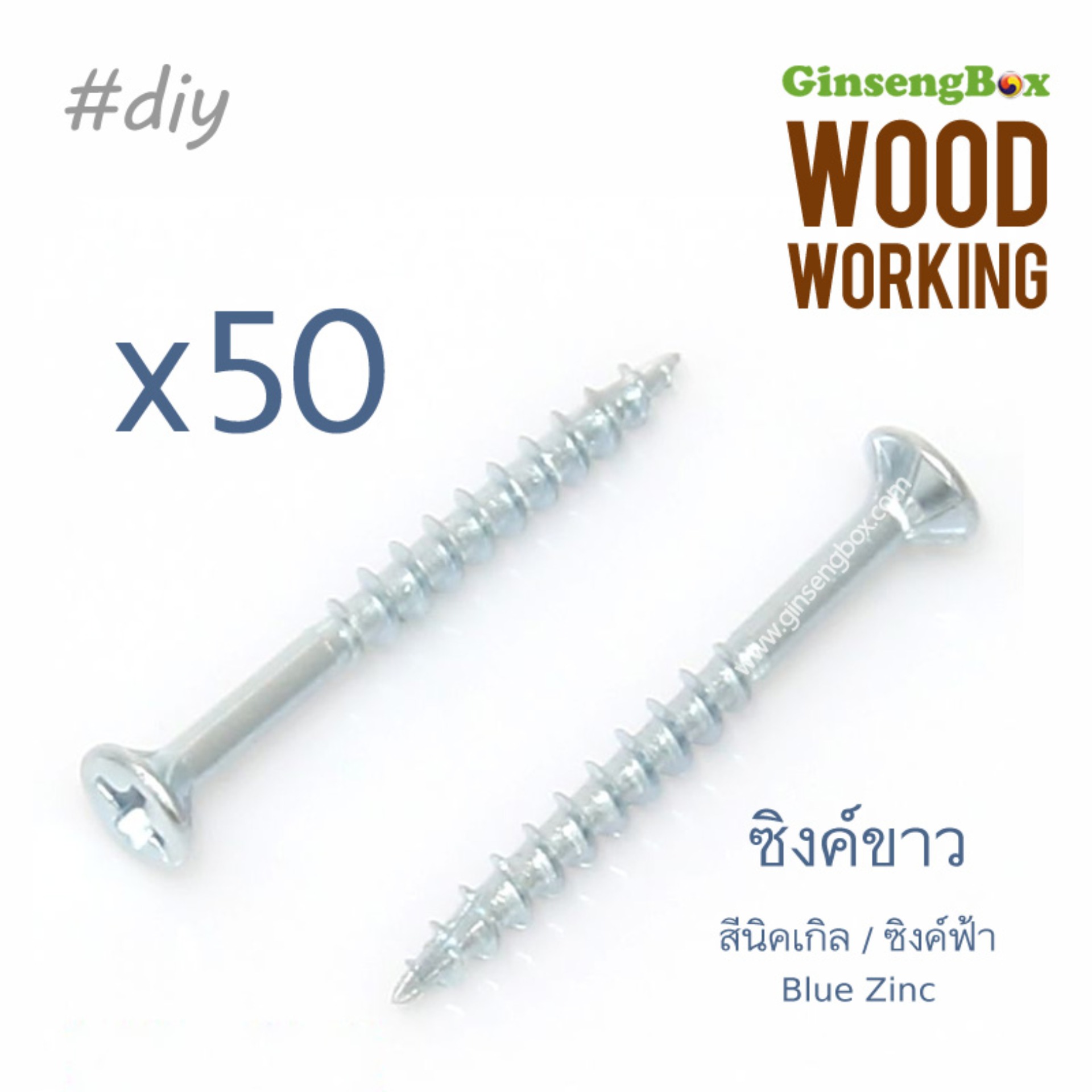 Woodworking screw 3.3x35mm flat headed, Self-drilling screws, Phillips screws