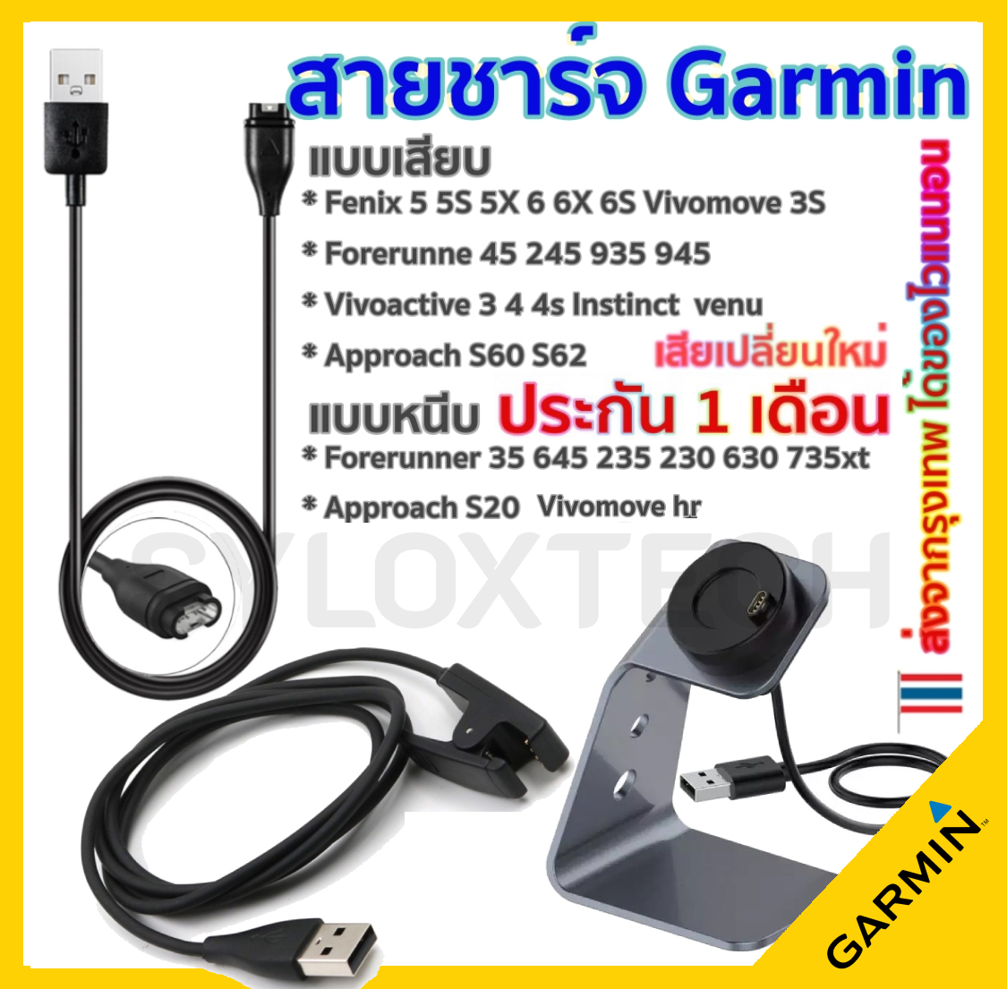 Para Garmin Forerunner 45/ 45S/ 935/ 245/ Música Carga USB Datos Cable Charger