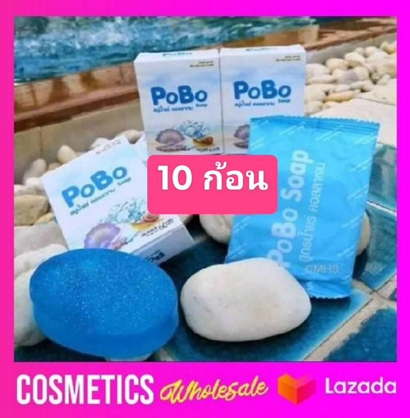 ( 10 ก้อน/แท้/พร้อมส่ง ) PoBo สบู่น้ำแร่ คอลลาเจน สบู่โพะโบะ 60 กรัม เผยให้ผิวเนียนใส ราคาพิเศษ