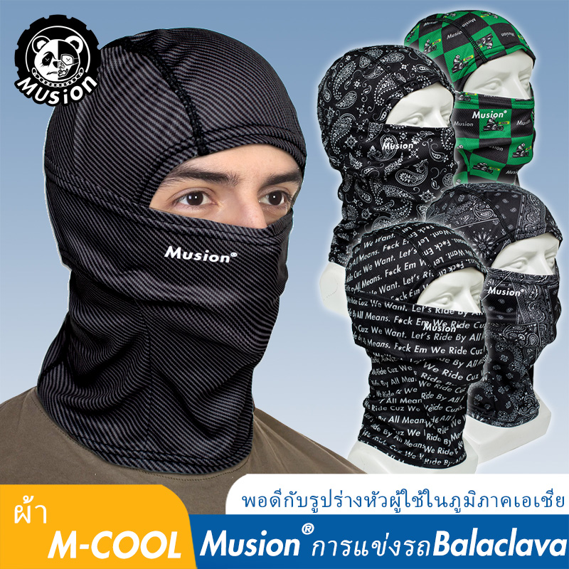 Musion Original Balaclava Fashion Print Face Mask Bandana Headband Scarf Outdoor Sports Riding ราคา 54 บาท*ส่งฟรี