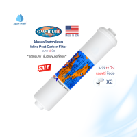 ไส้กรองน้ำ Post Carbon Inline Omnipure Made in USA T33 10 12 นิ้ว ไส้กรอง โพสคาร์บอน PENTAIR FILTEX Mazuma แค๊ปซูล K33