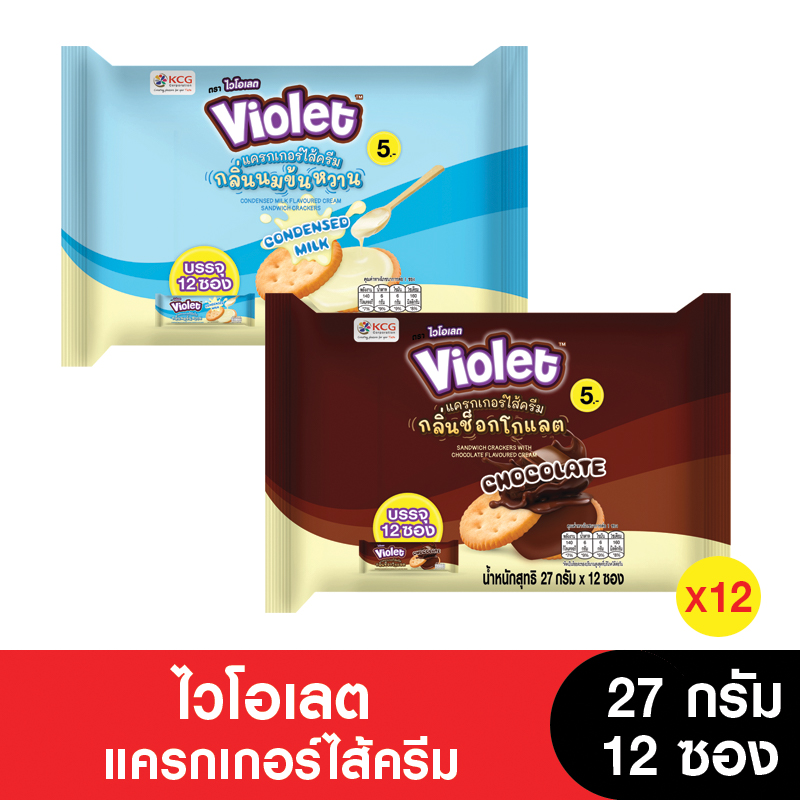 [Whole Box] Violet Violet Cream Crackers 27 Grams (12 Packs) (Gift Snacks) ราคา 670 บาท*ส่งฟรี