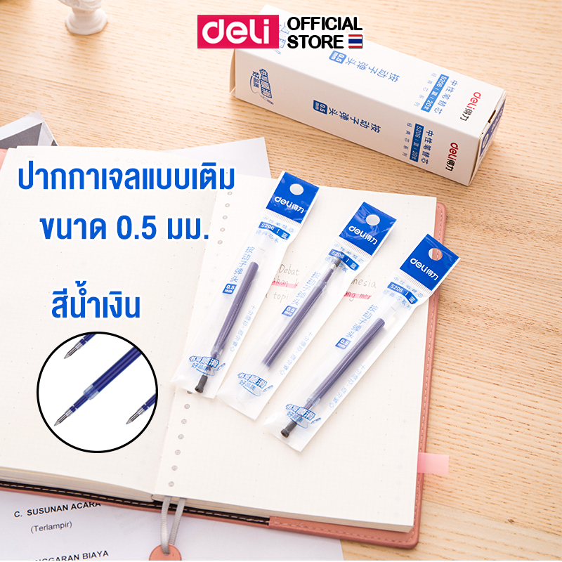 ปากกาเจล Deli ปากกาหมึกสี เขียนลื่น น้ำหมึกเป็นเจล มีให้เลือก 8 สี หมึกไหลสม่ำเสมอ ขนาด 0.5mm (แพ็ค 1 แท่ง)