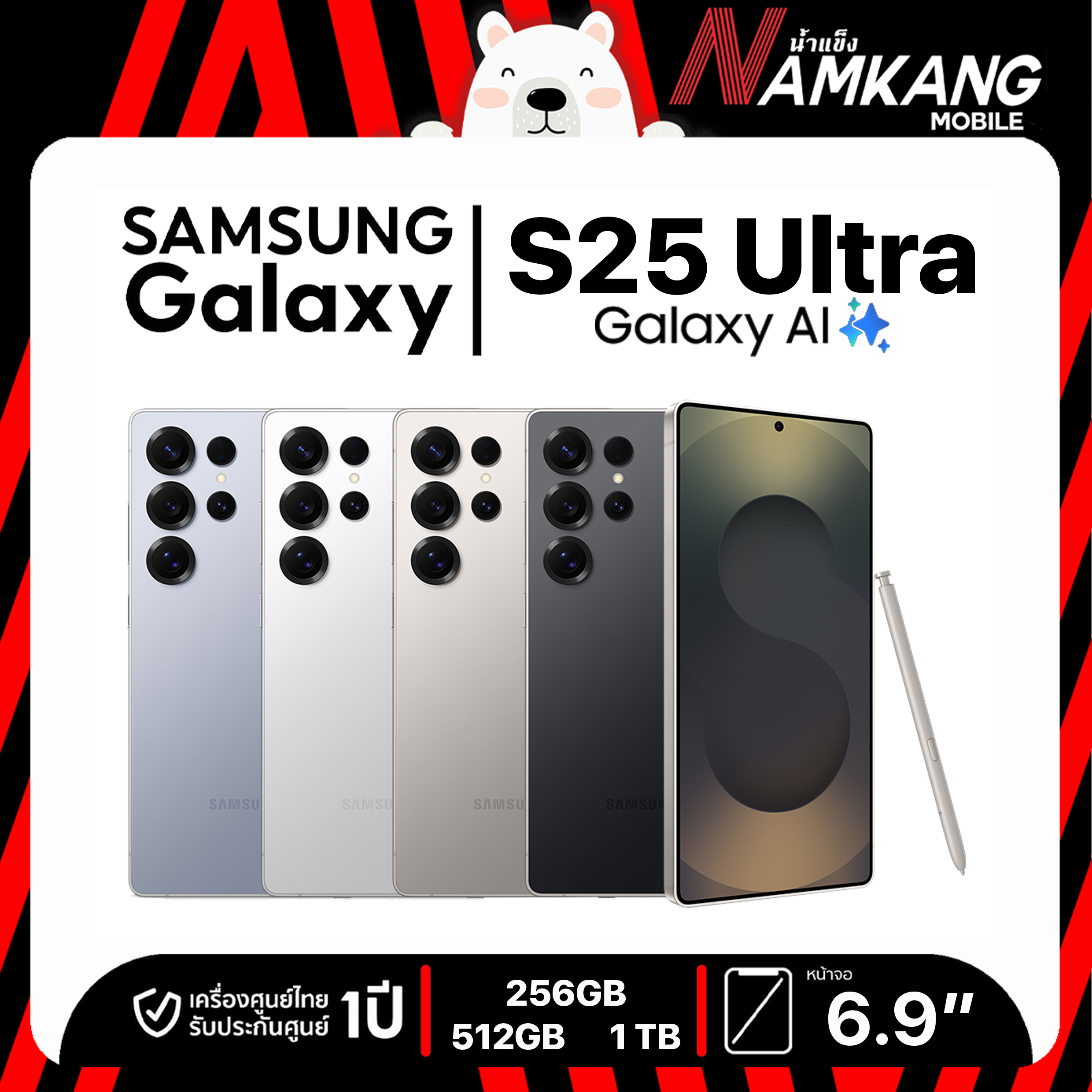 Samsung S25 Ultra (12/256Gb,12/512Gb,12/1Tb) Mobile Phone, Thai Center Store ราคา 34,990 บาท*ส่งฟรี