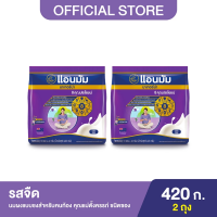 (2 ถุง) Anmum แอนมัม มาเทอร์น่า นมผงแบบชงสำหรับคนท้อง คุณแม่ตั้งครรภ์ รสจืด ชนิดซอง 10x42 กรัม (420 กรัม)