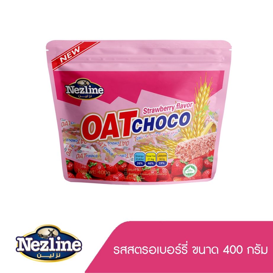 Oat Choco ขนมข้าวโอ๊ตอัดแท่ง รสสตอเบอร์รี่ Strawberry flavor COCO ของแท้ 100% ราคา 79 บาท*ส่งฟรี