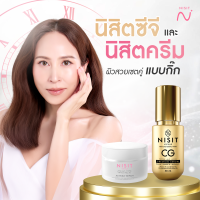 [นิสิตครีม 3 กระปุก + นิสิตซีจี 2 ขวด]