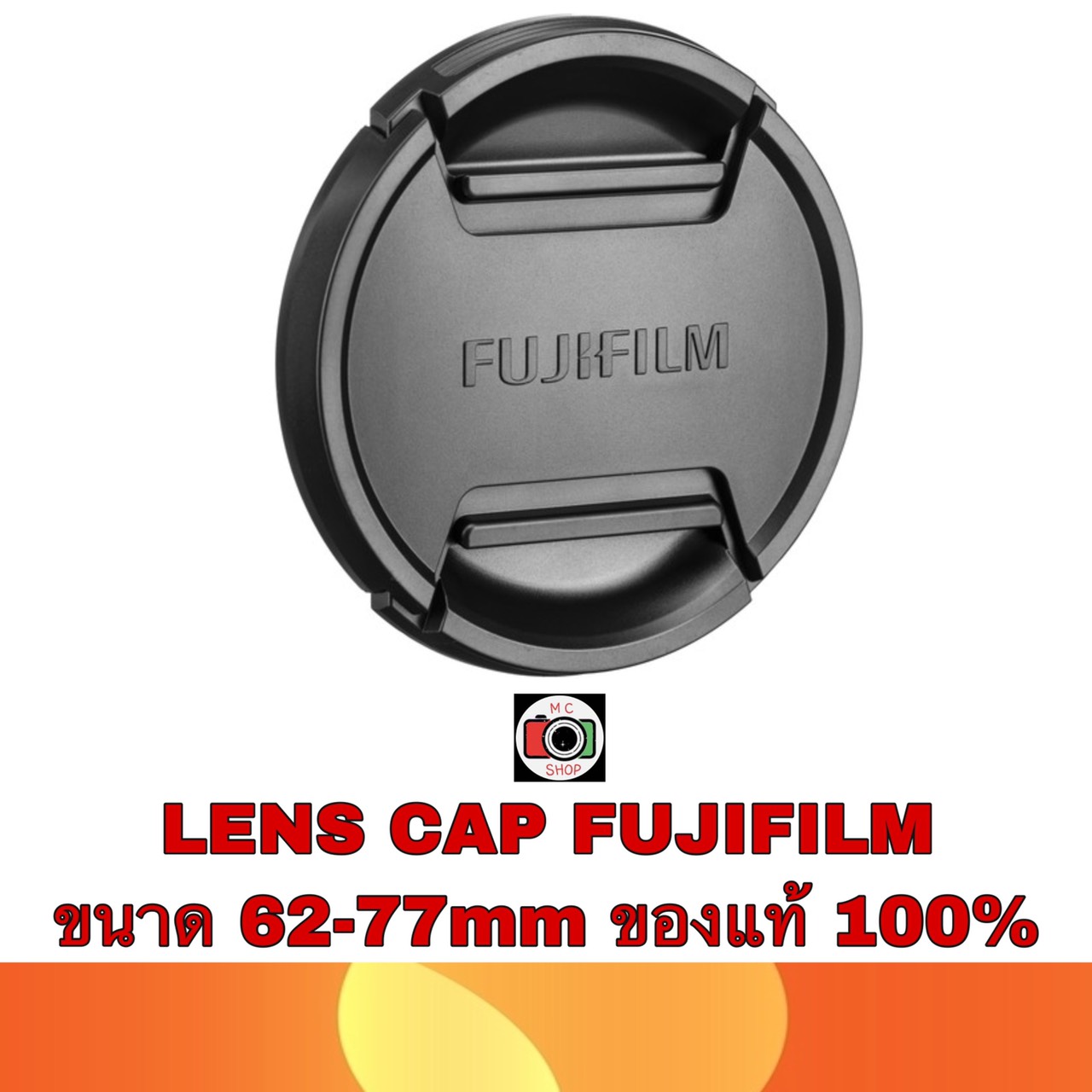 LENS CAP FUJI FLCP-62mmII,67mmII,72mmII,77mmII ของแท้ 100% (เช็คขนาดหน้าเลนส์ให้ถูกต้องด้วยก่อนกดสั่งซื้อ)