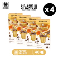 Duchess Coffee Capsule กาแฟแคปซูล 4 กล่อง รวม 40 แคปซูล (ใช้กับ Nespresso ได้)