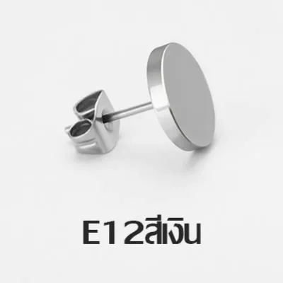 MNO.9 Fashion Men Titanium Earrings G01 ต่างหูชาย เท่ ต่างหูแฟชั่น ไทเทเนียม 1ชิ้น