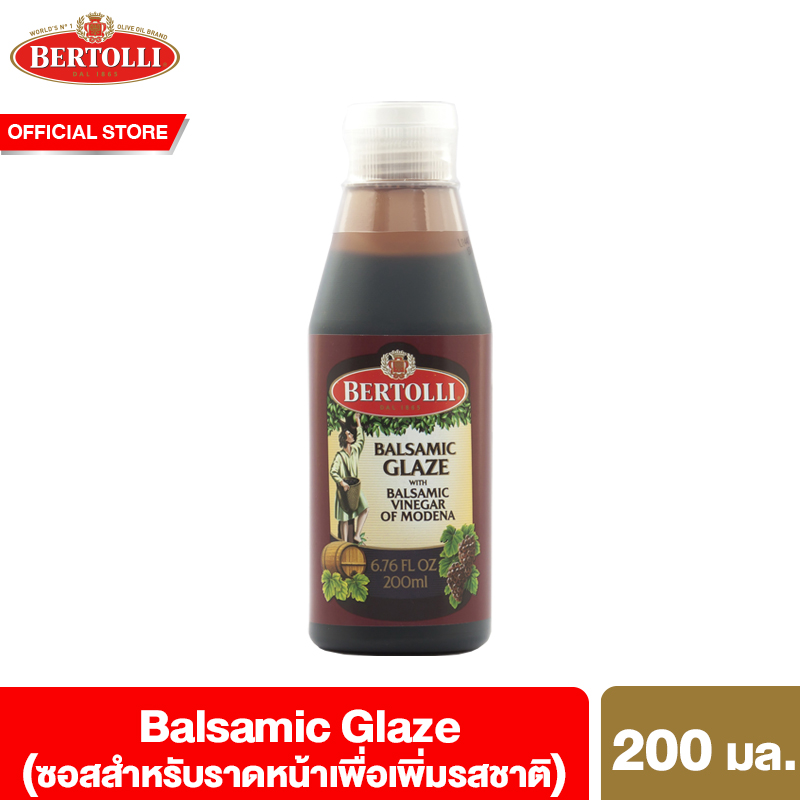 เบอร์ทอลลี่ บาลสามิก เกลซ 200 มล. Bertolli Balsamic Glaze  200 ml