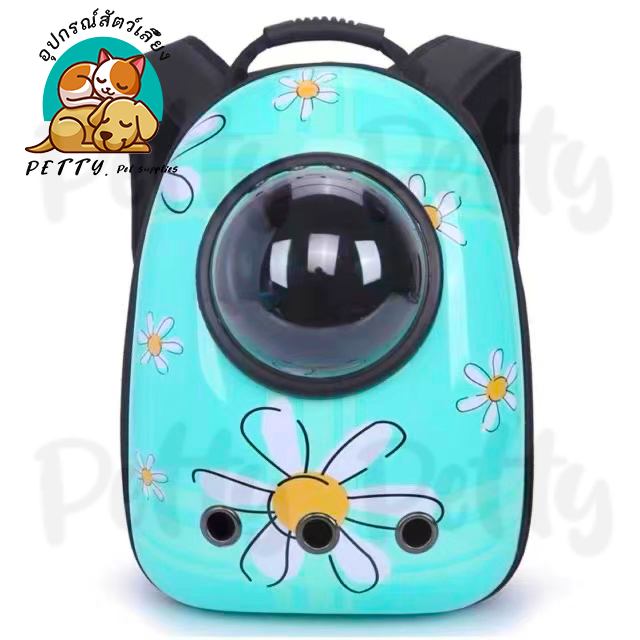 Petty Pet Shop กระเป๋าเป้สะพายหลัง Travel cat carrier กระเป๋าสะพายคู่ Space Capsule Cat Backpack for Bag กระเป๋าถือสัตว์เลี้ยงแมว กระเป๋าใส่แมว แมวและสุนัขถุง สัตว์เลี้ยงแมวและสุนัข