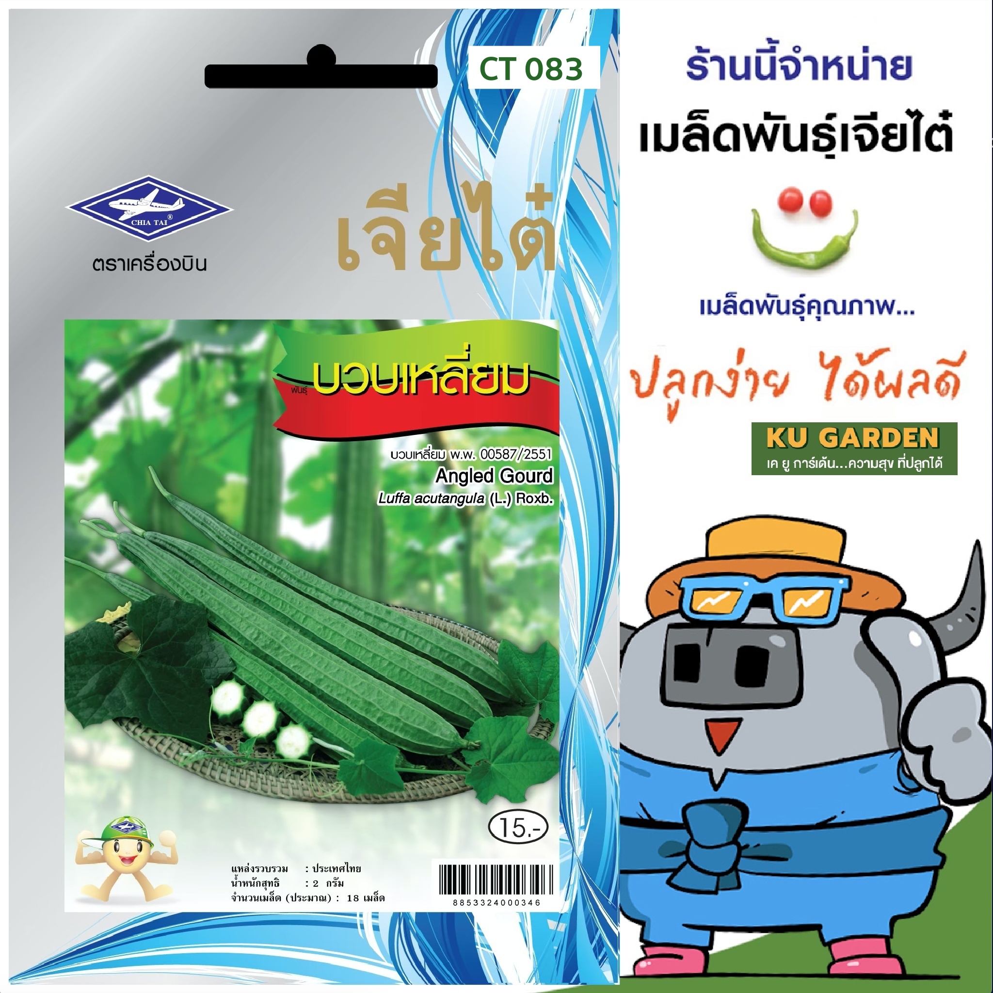 เหลี่ยม-0