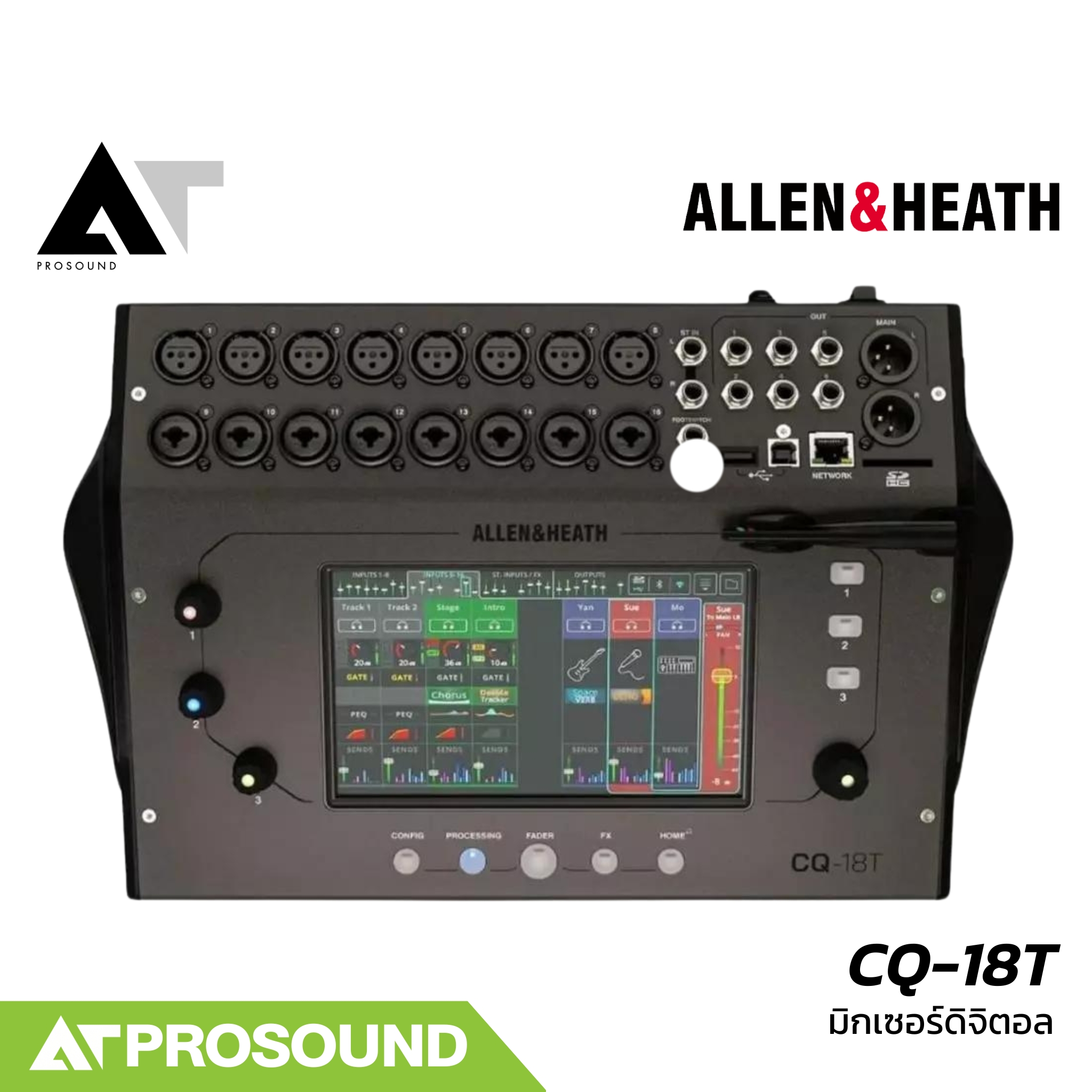 เครื่องขยายเสียง แอมป์ มิกเซอร์ปรับแต่งเสียง Allen & Heath Allen&Heath CQ-18T มิกเซอร์ดิจิตอล 18 แชนแนล ความละเอียด 96 kHz 18-In/8-Out พร้อม Wi-Fi AT Prosound ราคา 53,499 บาท*ส่งฟรี