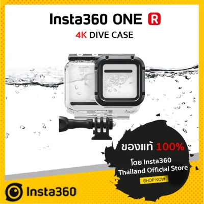 Insta360 ONE R Dive Case for 4K Lens - เคสกันน้ำสำหรับ Insta360 One R 4K [ของแท้100%]