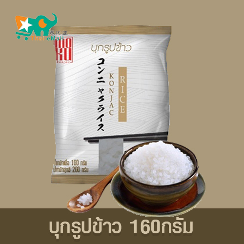 [คีโต] MOKU บุกรูปข้าว ขนาด160 กรัม x1 Konjac rice Keto Gluten Free Low Carb High Fiber Low Kcal