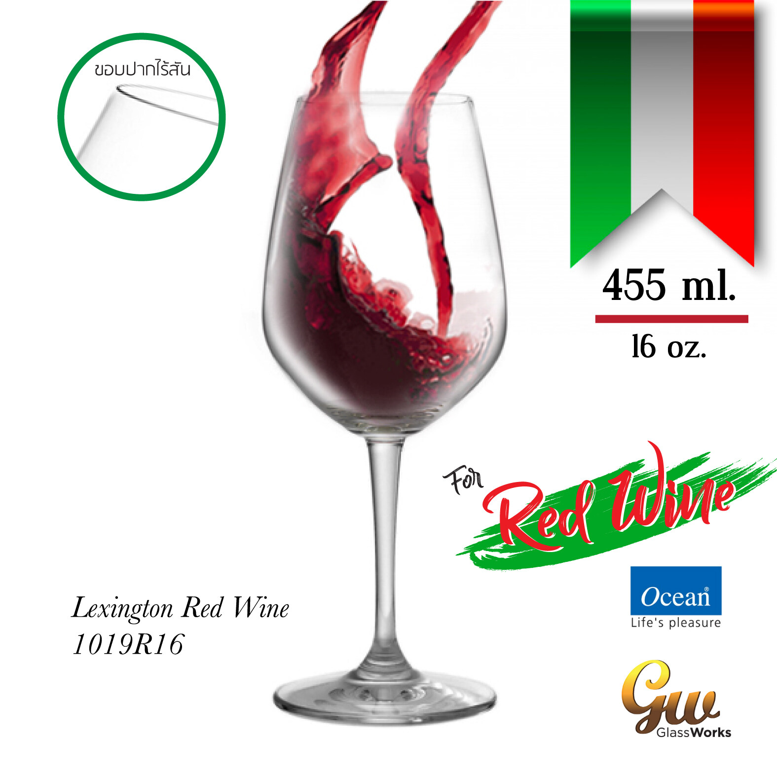 แก้วไวน์ แก้วไวน์แดง แก้วโอเชี่ยน Red Wine Glass ( 1 Pcs.) แก้วไวน์แดง Ocean Glass 1019R16 16 oz (455 ml) Lexington Red Wine