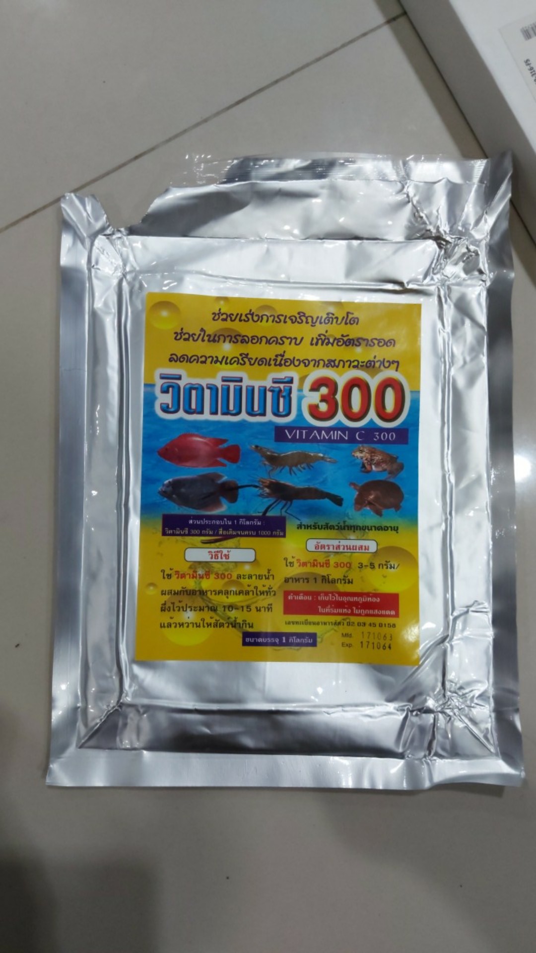 SALE !!ราคาสุดพิเศษ ## วิตามินซีผงเข้มข้นสูง 1 กิโล อาหารเสริมสัตว์น้ำ สัตว์บก เร่งการเจริญเติบโต กุ้ง ปลา กบ ตะพาบน้ำ ##สัตว์เลี้ยงและอุปกรณ์สัตว์เลี้ยง