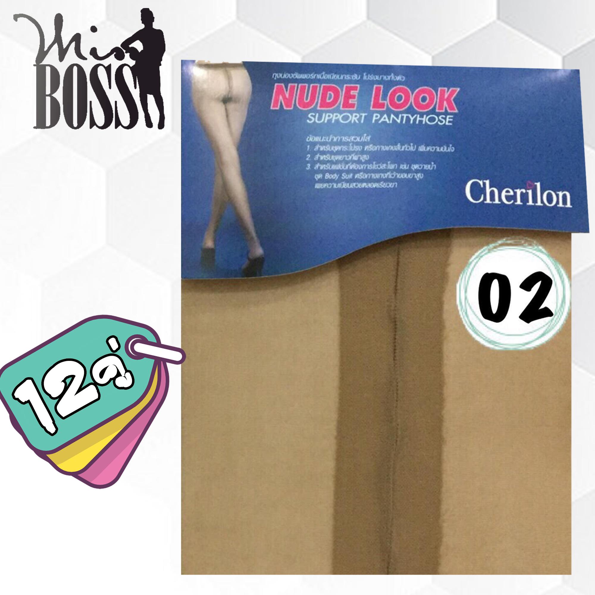 (แพ็ค 12 คู่) #NUDE LOOK ถุงน่องเชอรีล่อนซัพพอร์ทเนื้อเนียนกระชับ โปร่งบางทั้งตัว :Cherilon NUDE LOOK Support Pantyhose by Cherilon