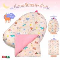 ForTaE Baby ที่นอนกันกรดไหลย้อน ที่นอนเด็กแรกเกิด ที่นอนกันแหวะนม หมอนกันกรดไหลย้อน ที่นอนเด็ก NA010-1