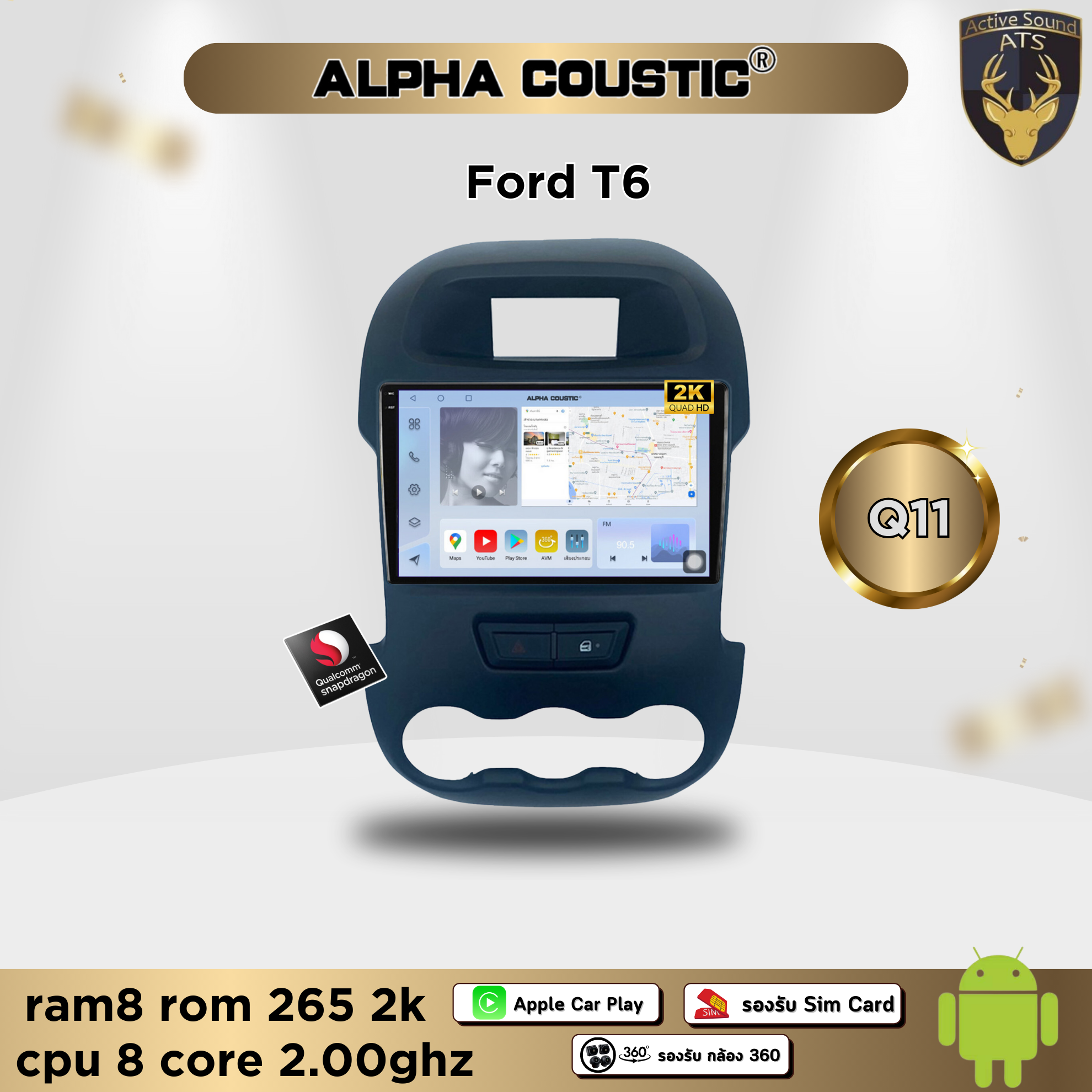 อุปกรณ์ประดับยนต์และชิ้นส่วนยานยนต์ Alpha Coustic จอแอนดรอยด์ ตรงรุ่น สำหรับ Ford Ranger T6 จอ 9 นิ้ว CPU 4-8 Core , RAM 2-8GB , ROM 16-256GB เครื่องเสียงติดรถยนต์ ระบบแอนดรอยด์ จอตรงรุ่น