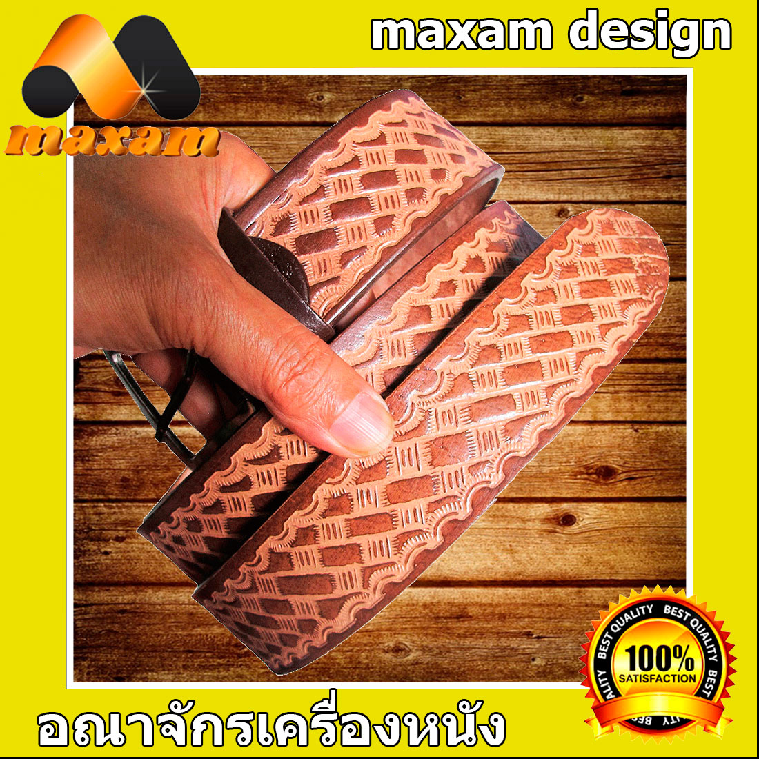 maxam design แถม โคมไฟตั้งโต๊ะ LED สว่างมาก ใช้กับ คอมพิวเตอร์ใด้ สุดเท่ห์ของชายวัยมัน เส้นเดียวเอาอยู่ แน่ๆ Belt & Buckle CowHide เข็มขัดหนังวัวแท้ๆ 100 % maxam design