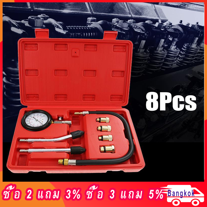 8PCS/Set Petrol Gas Engine Cylinder Gauge Meter Test Pressure Compression Tester Diagnostic Tool Kit Car performance Accessories