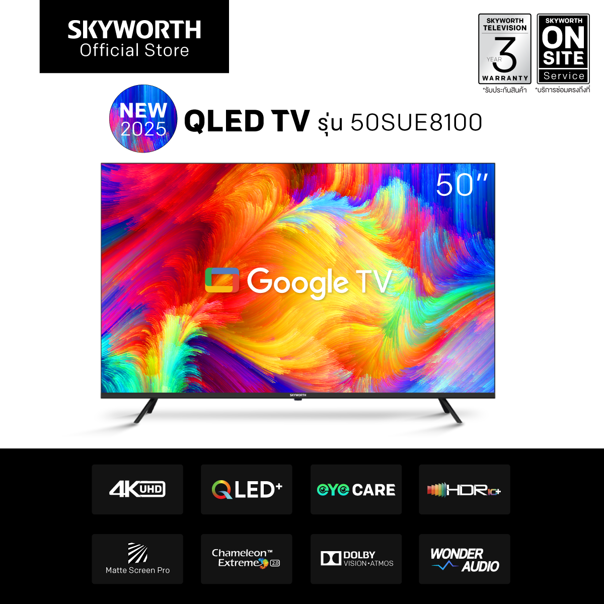 New 2025 ! SKYWORTH ทีวี 50" Google TV รุ่น 50SUE8100 QLED+ 4K UHD ทีวี 50 นิ้ว Matte Screen | Wi-Fi | Netflix & YouTube | Google Assistant | Dolby Vision & HDR10+ | Dolby Atmos & DTS Surround | Bluetooth 5.1 ราคา 16,900 บาท*ส่งฟรี