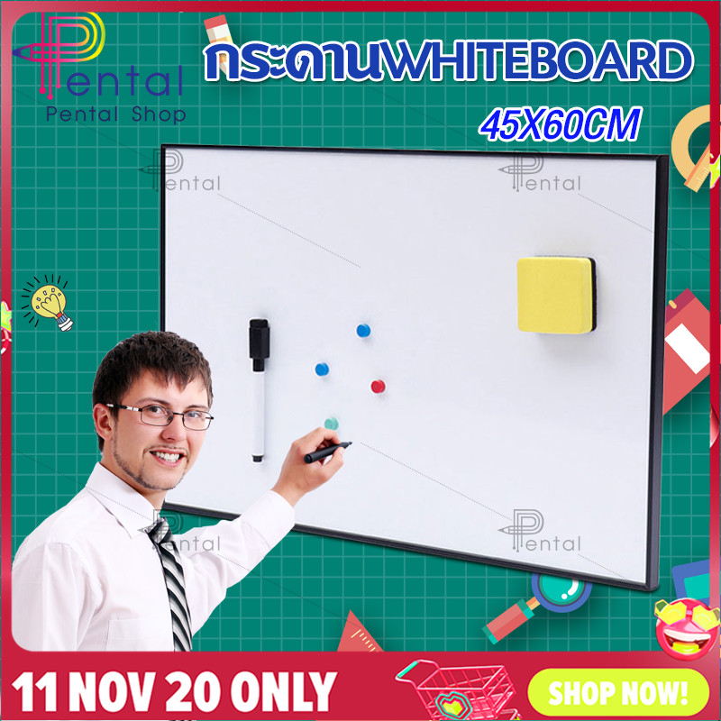 กระดานไวท์บอร์ด Whiteboard Magnet กระดานไวท์บอร์ดแม่เหล็ก กรอบอลูมิเนียม กระดานแม่เหล็ก มี3ขนาด 45*60 cm. 60*90 cm. 90*120 cm.