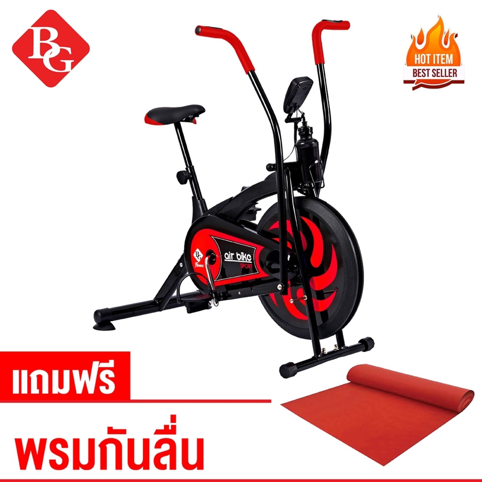 B&G Air Bike จักรยานออกกำลังกาย จักรยานบริหารรุ่น BG8701 พร้อมที่วัดชีพจร ( จักรยานออกกำลังกาย เครื่องออกกำลังกาย ออกกำลังกาย อุปกรณ์ออกกำลังกาย ) เเถมฟรี พรม