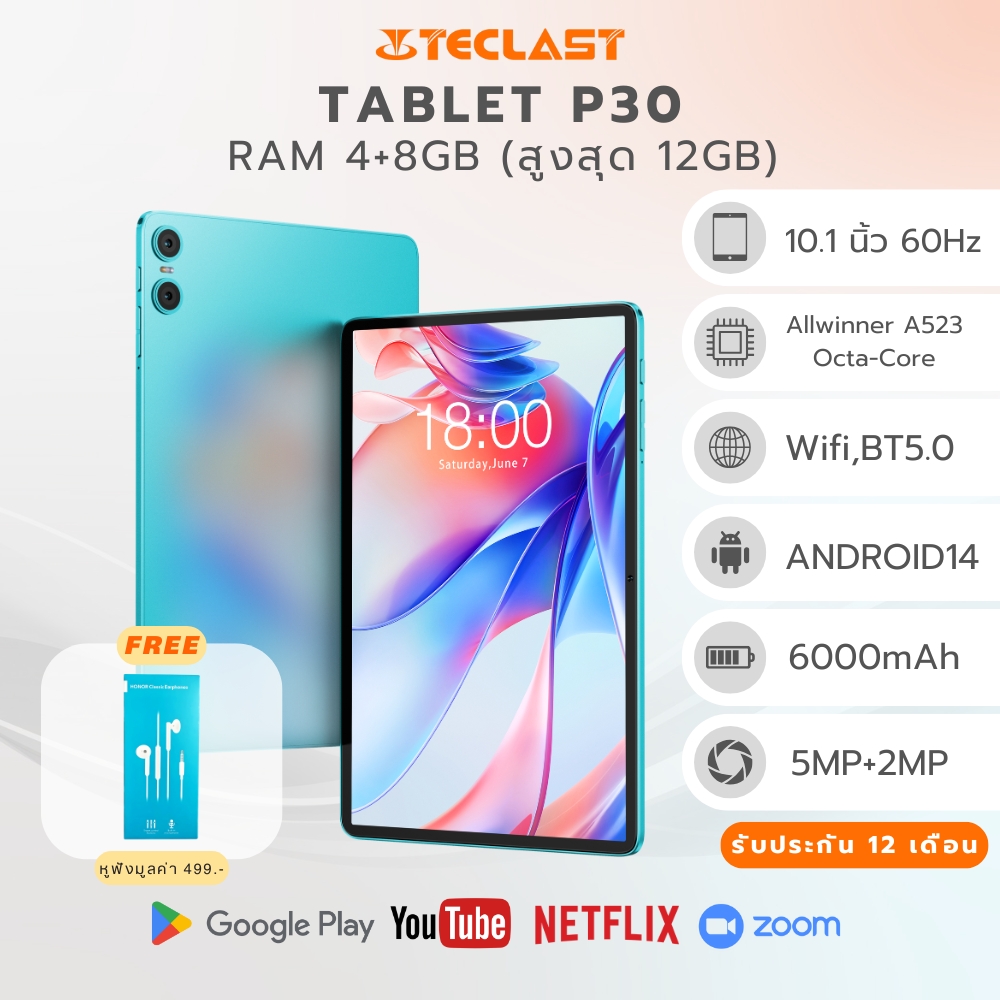 แท็บเล็ต TECLASTรุ่นP30 Tablet 10 Wi-Fi Model | 4GB+64GB RAM สายทำงานเรียนหรือเล่นเกมส์ รับประกัน 1ปี ราคา 14,590 บาท*ส่งฟรี